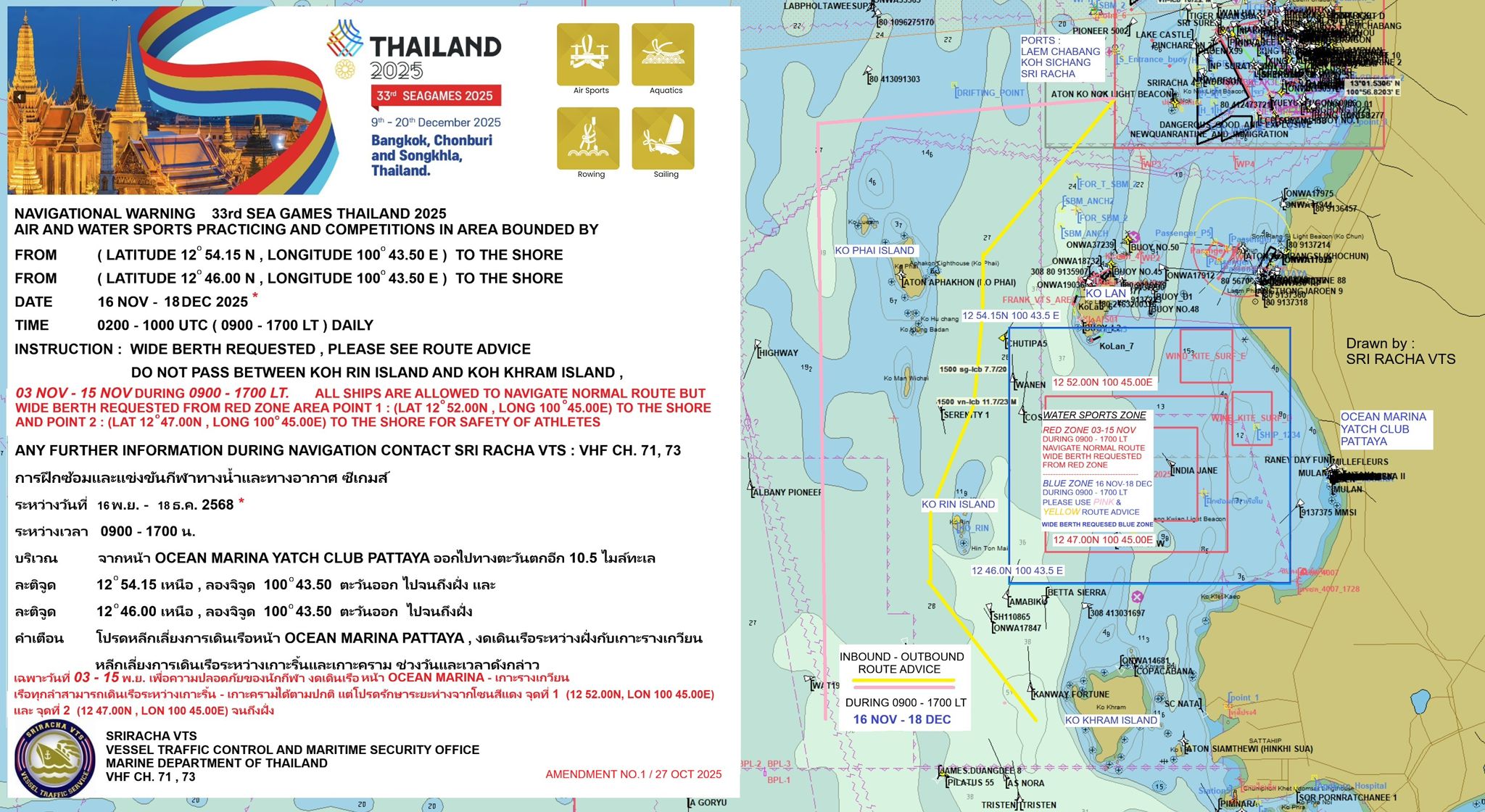 Navigational Advisory: SEA Games 2025 Water and Air Sports, Pattaya